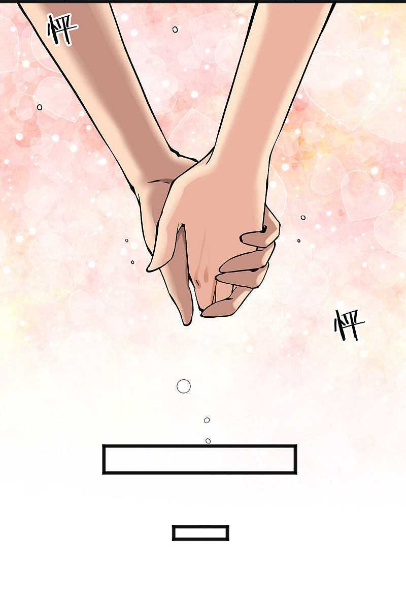 Beauty’s Close Coach Chapter 20 Bahasa Indonesia