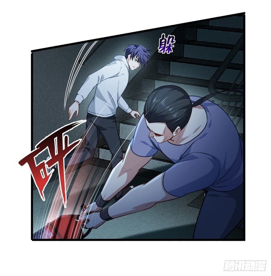 Became King After Being Bitten (Make Me The Vampire King) chapter 14