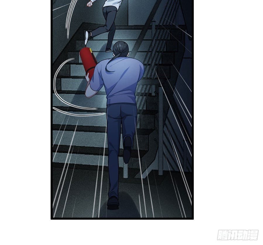 Became King After Being Bitten (Make Me The Vampire King) chapter 14