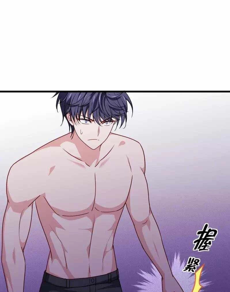 Became King After Being Bitten (Make Me The Vampire King) chapter 22