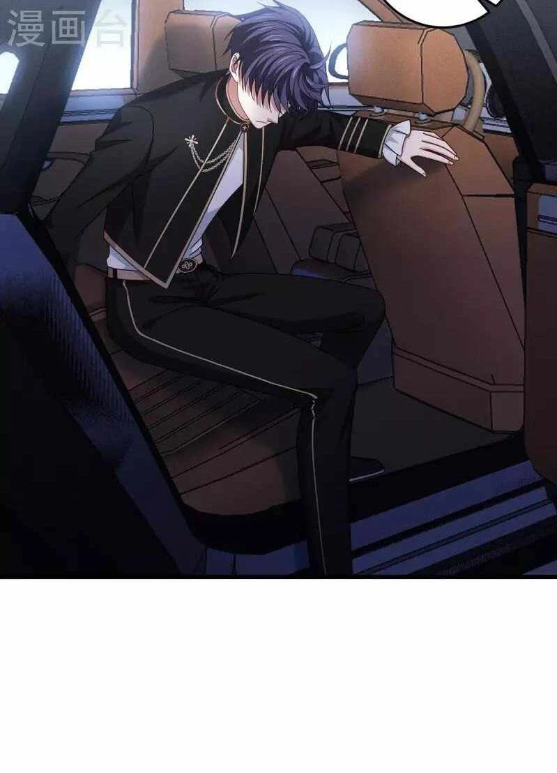 Became King After Being Bitten (Make Me The Vampire King) chapter 22