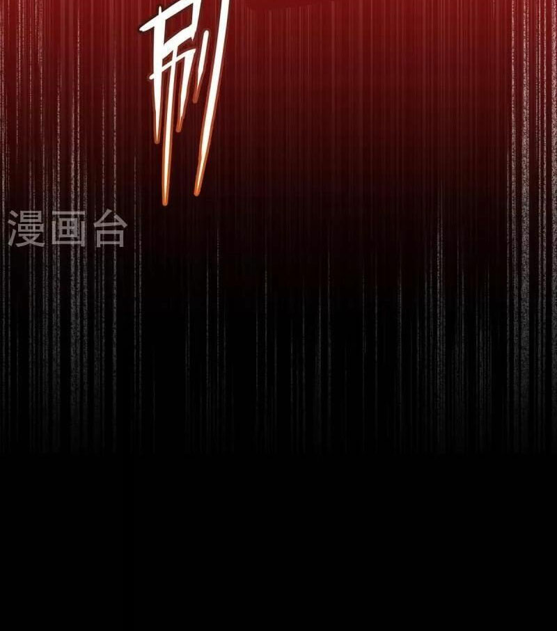 Became King After Being Bitten Chapter 28 Bahasa Indonesia