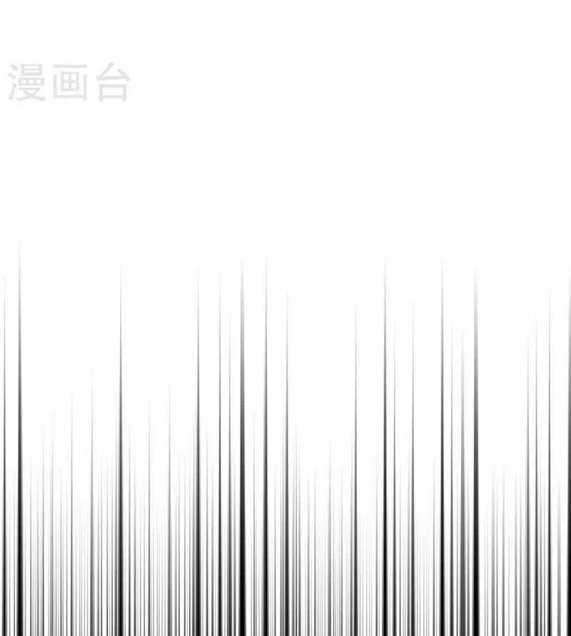 Became King After Being Bitten Chapter 28 Bahasa Indonesia