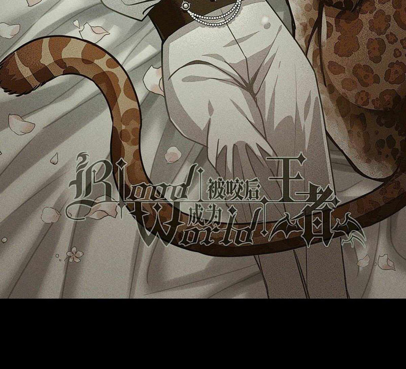 Became King After Being Bitten (Make Me The Vampire King) chapter 31