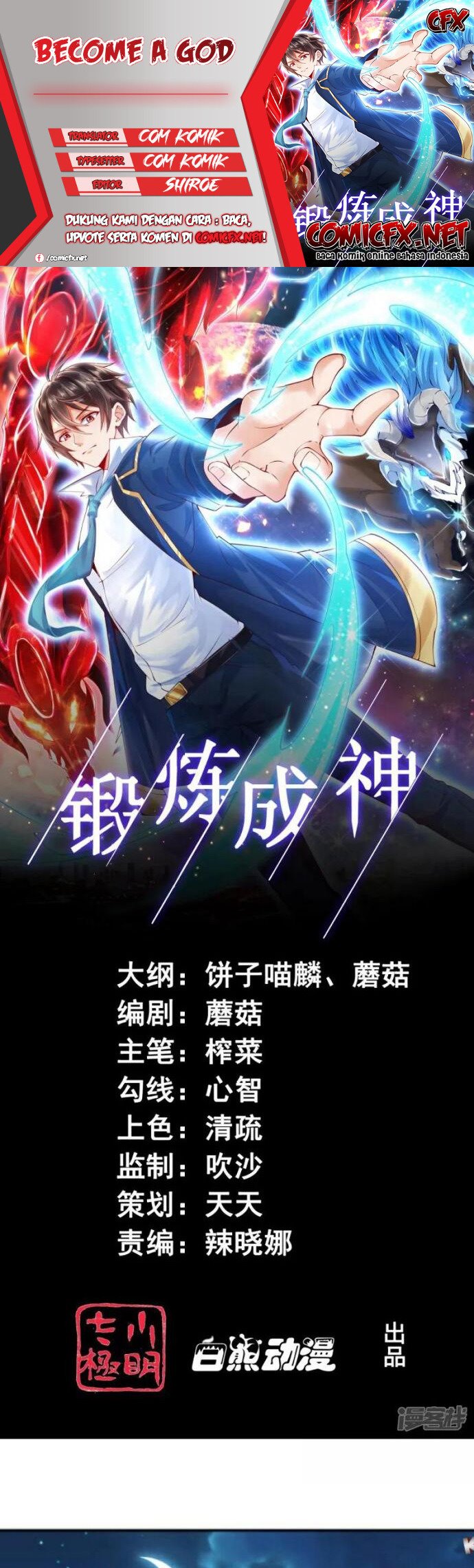 Become A God Chapter 14 Bahasa indonesia