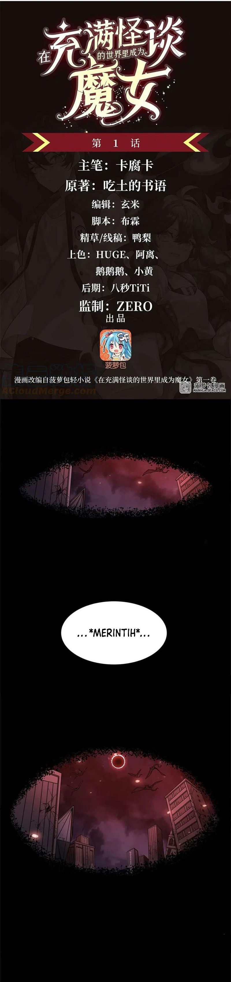 Become a Witch in a World Full of Ghost Stories chapter 1