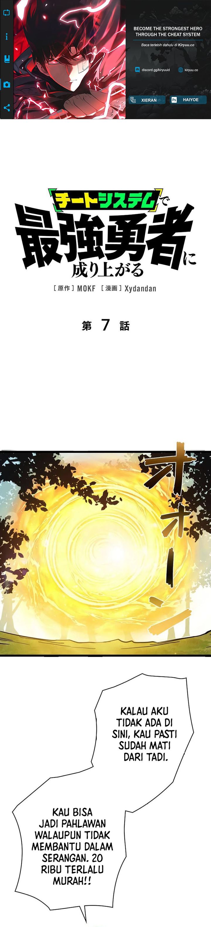 Become the Strongest Hero Through the Cheat System chapter 7