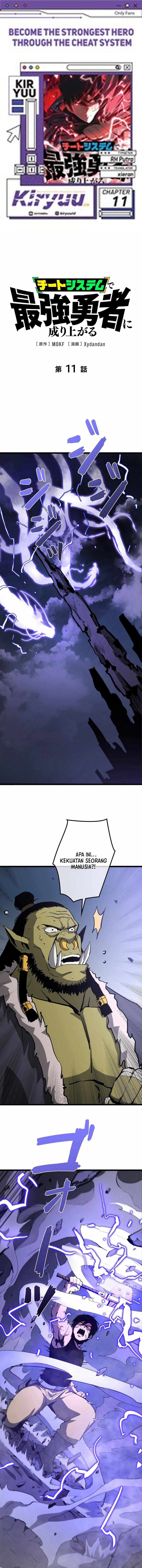 Become the Strongest Hero Through the Cheat System chapter 11