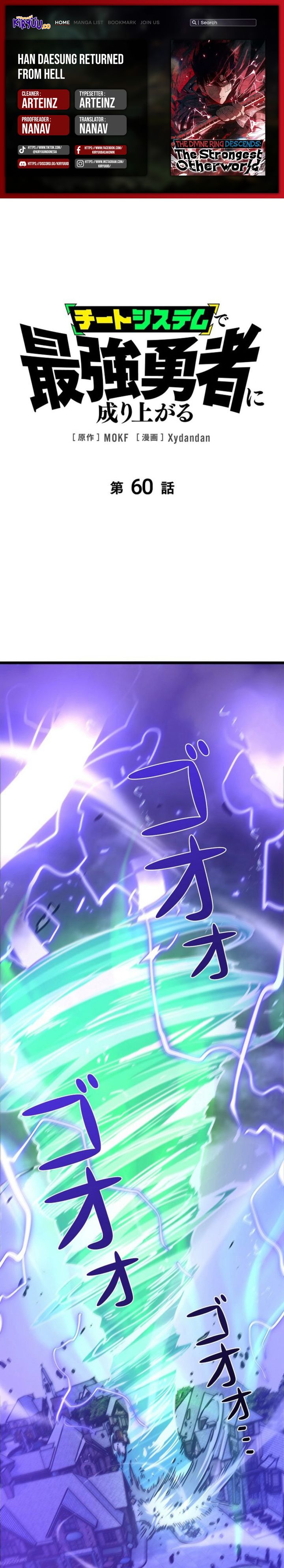 Become the Strongest Hero Through the Cheat System chapter 60