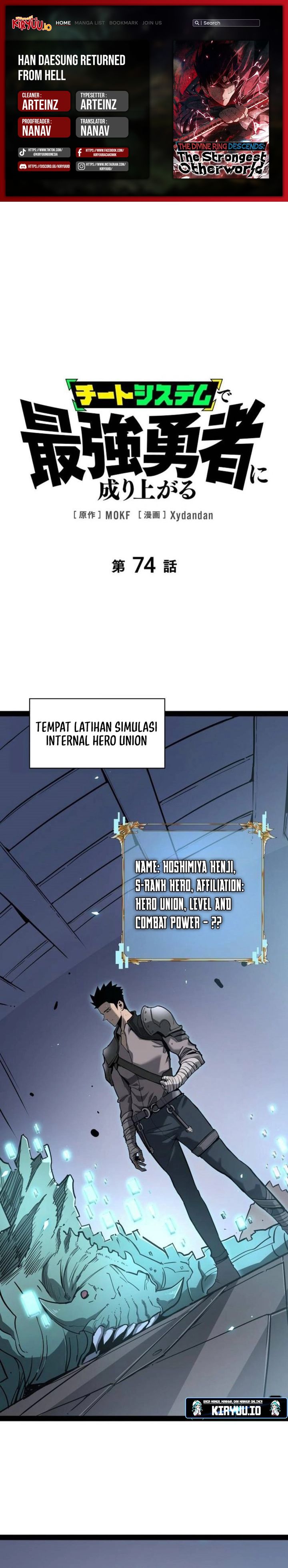 Become the Strongest Hero Through the Cheat System chapter 74