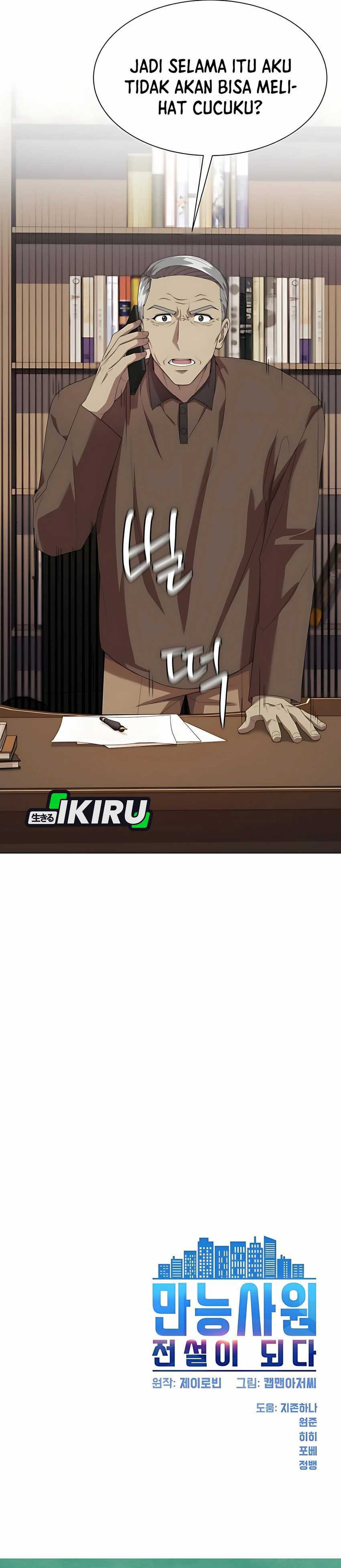 Becoming a Legendary Ace Employee chapter 90