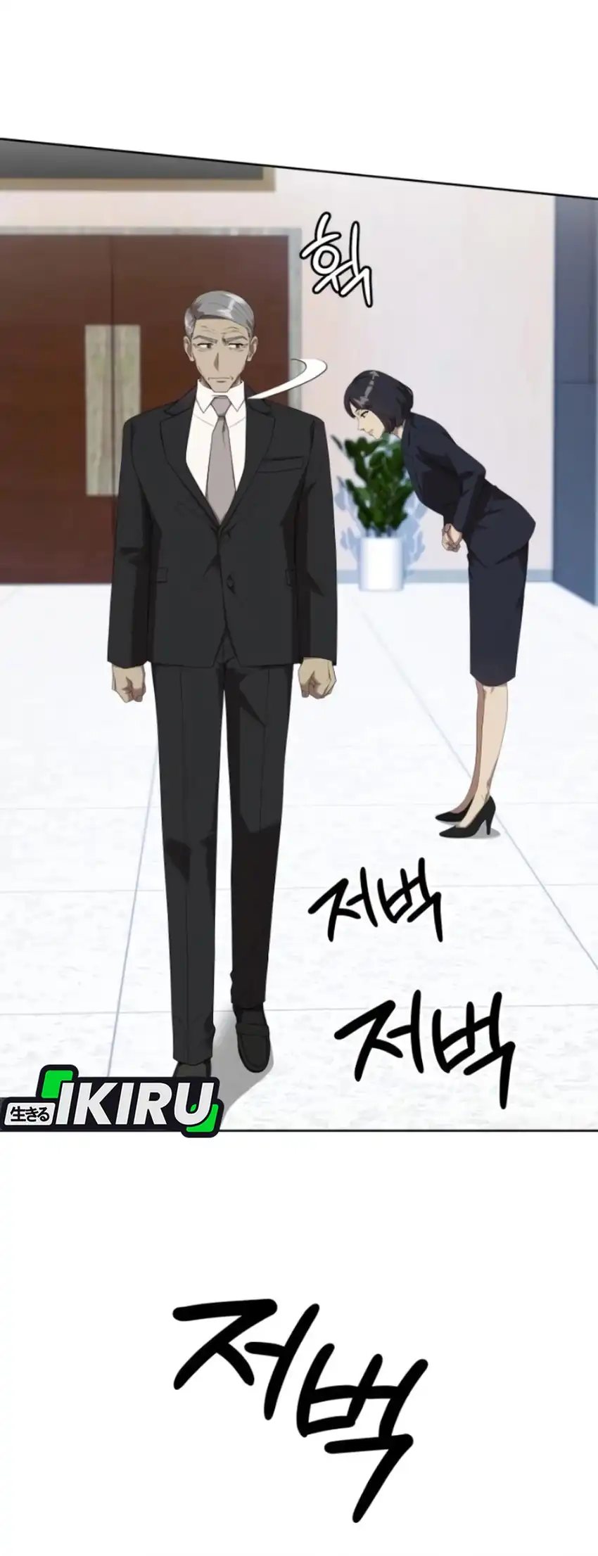 Becoming a Legendary Ace Employee chapter 109