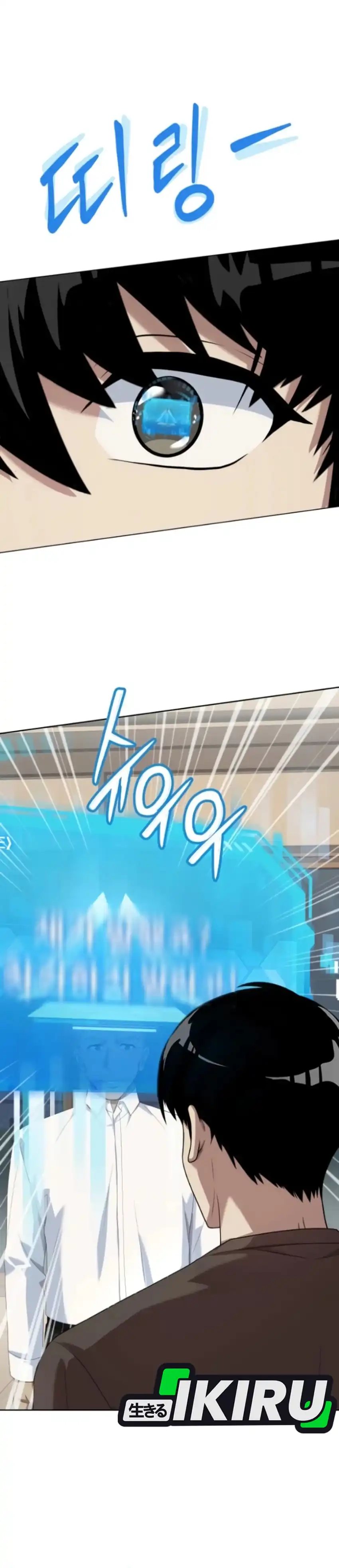 Becoming a Legendary Ace Employee chapter 110