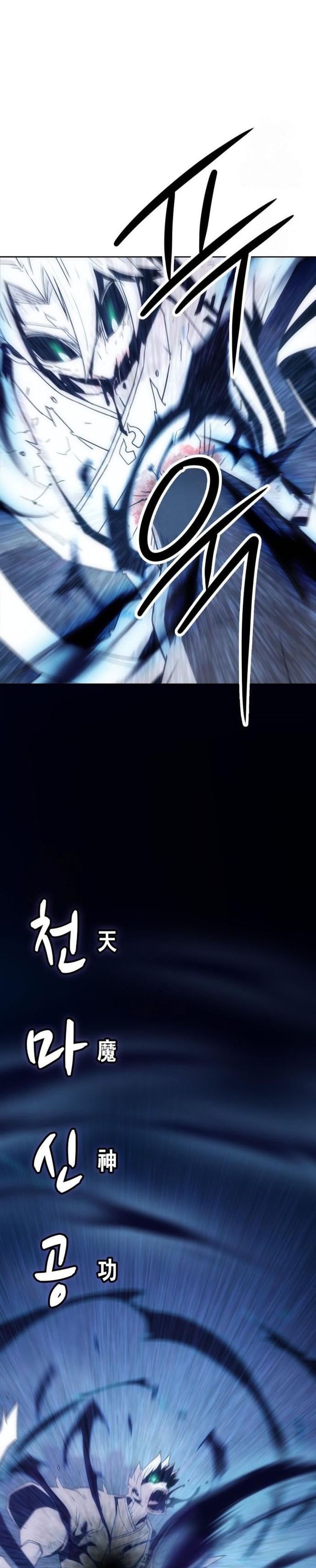 Becoming the Swordmaster Rank Young Lord of the Sichuan Tang Family chapter 104