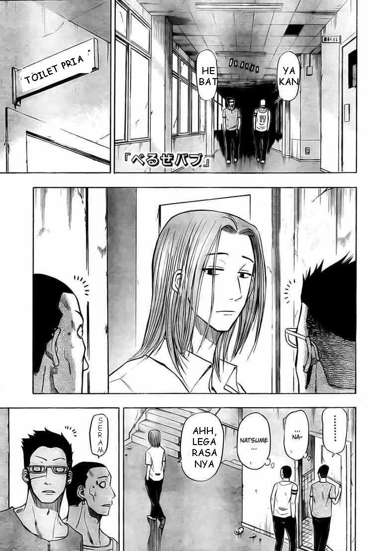 Beelzebub chapter 20