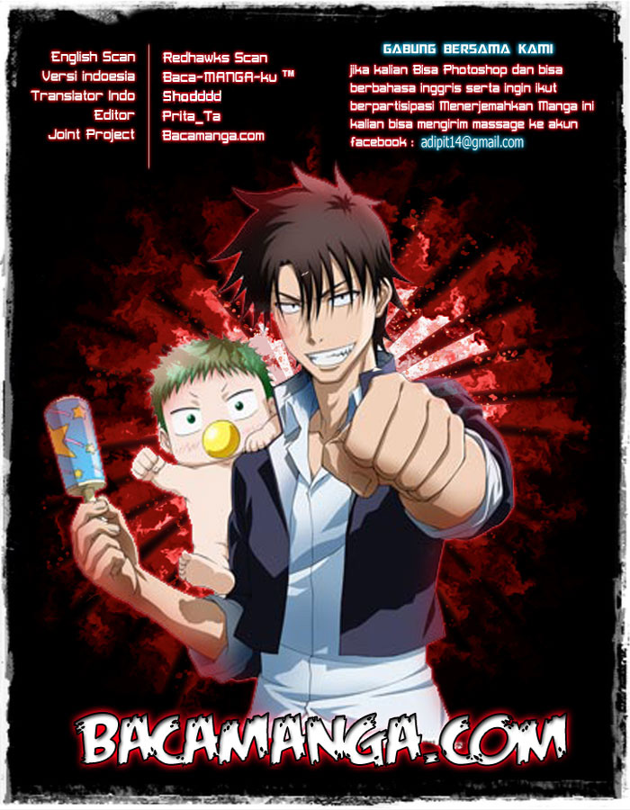 Beelzebub chapter 205