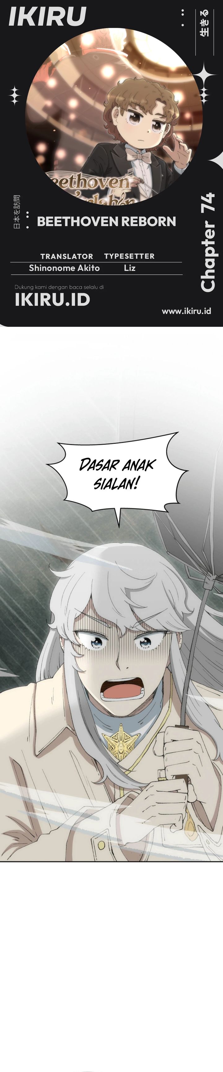 Beethoven Reborn chapter 74