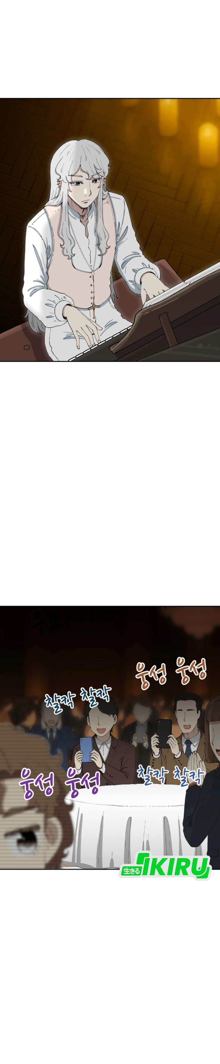 Beethoven Reborn Chapter 80 Bahasa Indonesia