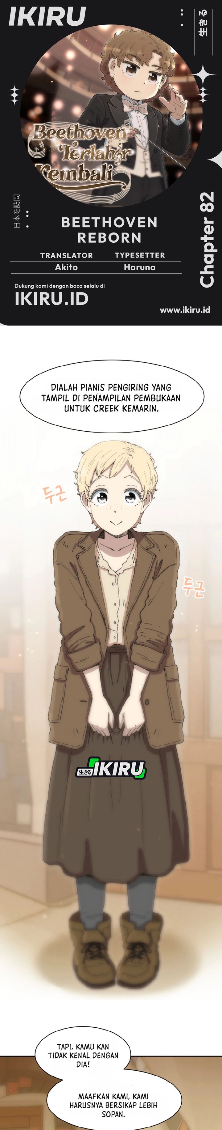Beethoven Reborn Chapter 82 Bahasa Indonesia