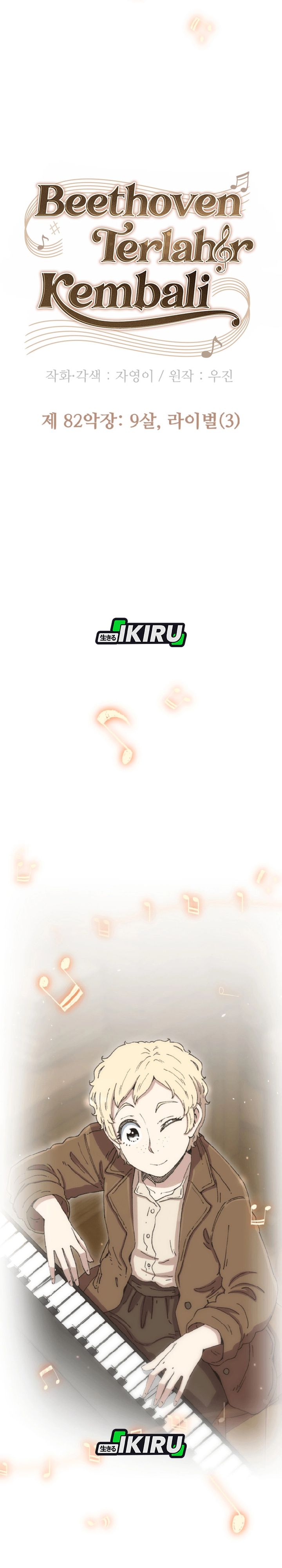 Beethoven Reborn Chapter 82 Bahasa Indonesia
