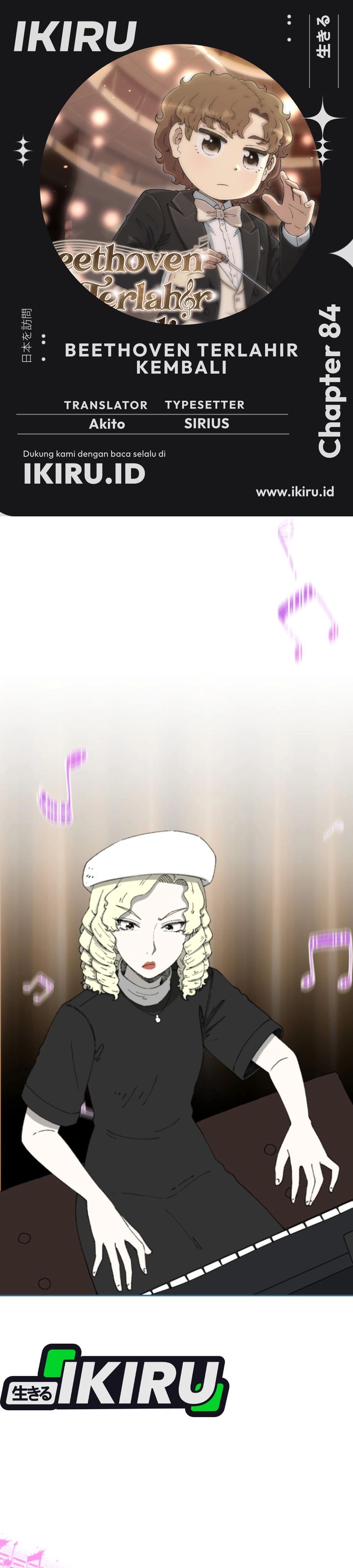 Beethoven Reborn chapter 84