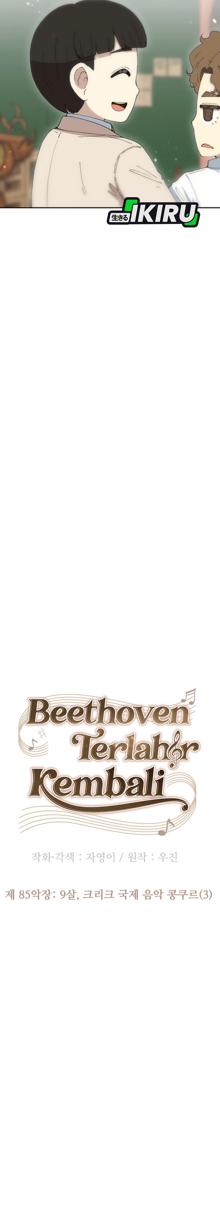 Beethoven Reborn chapter 85
