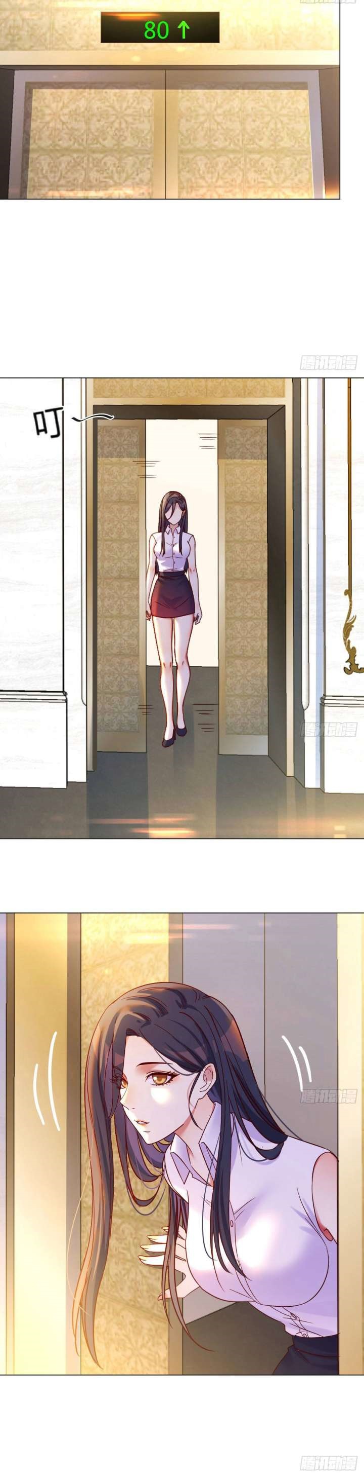 Before Becoming Invincible, Too Many Love Debt chapter 28
