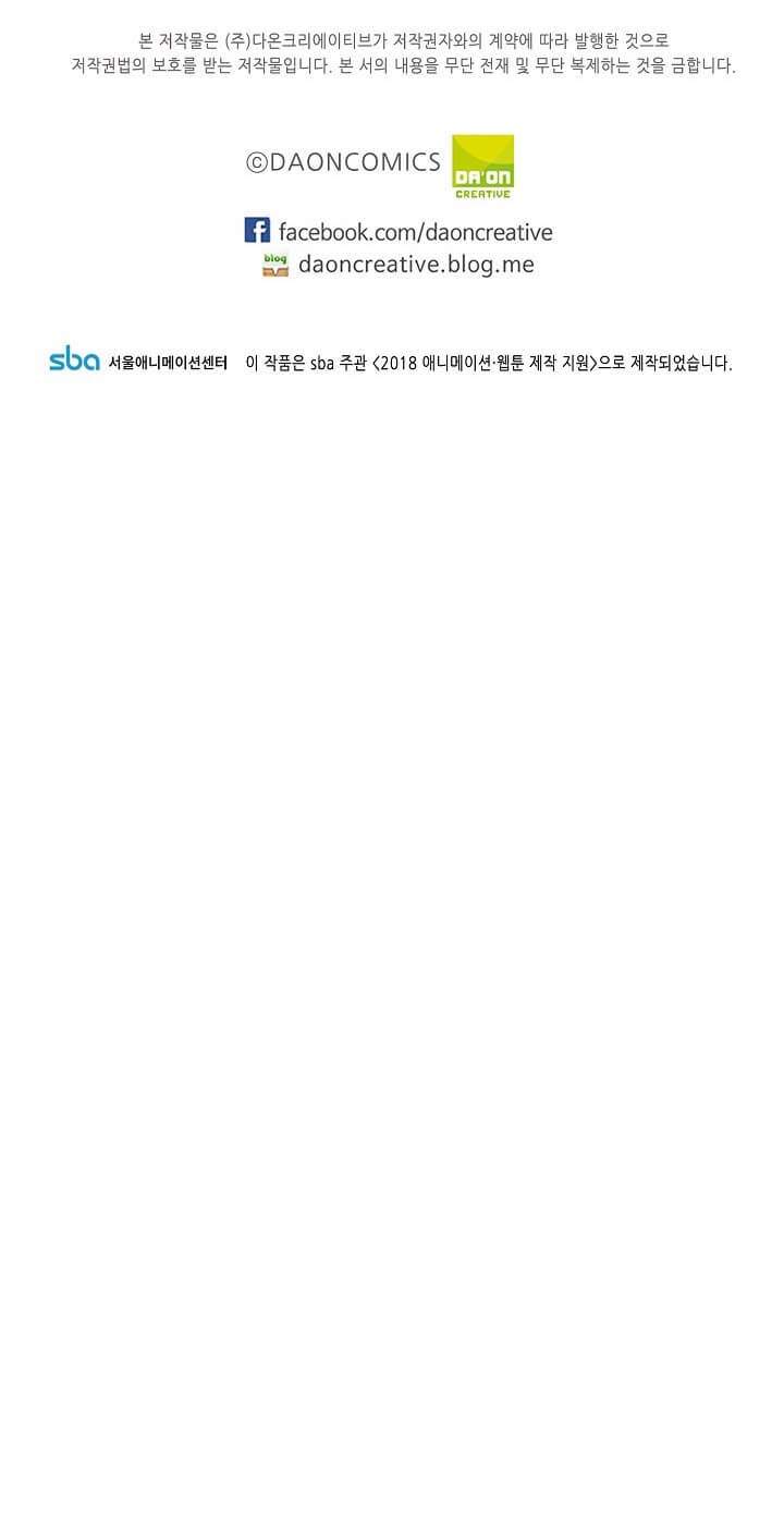 Beginner’s Test For Infinite Power Chapter 23 Bahasa Indonesia