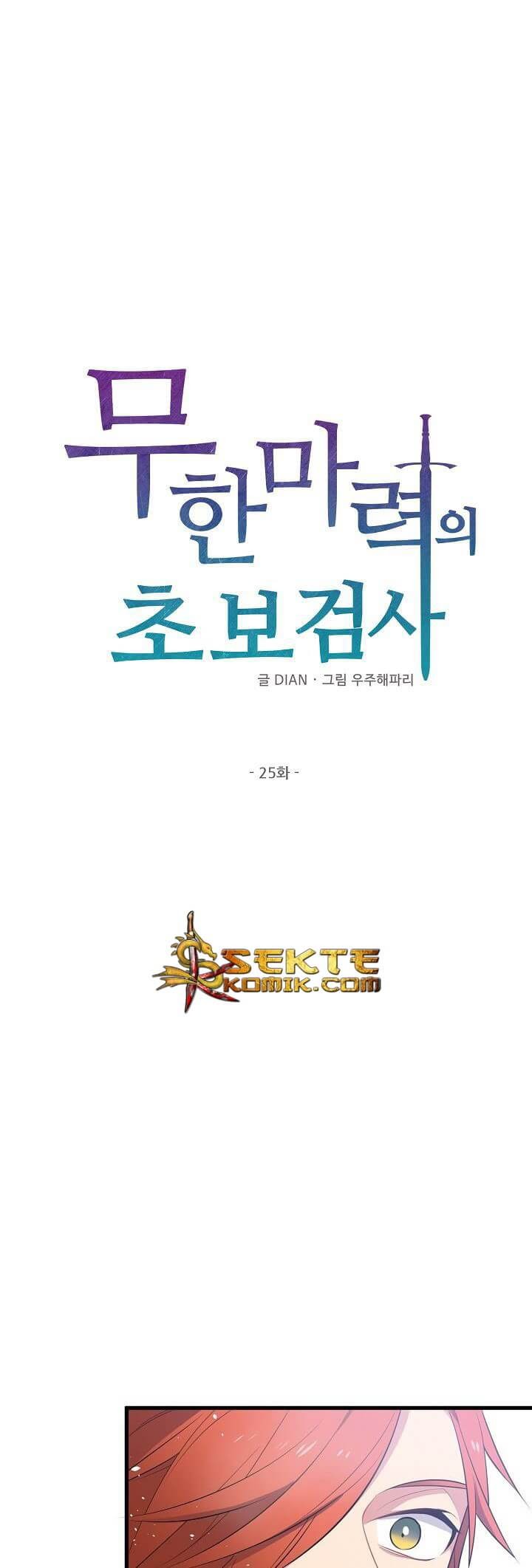 Beginner’s Test For Infinite Power Chapter 25 Bahasa Indonesia