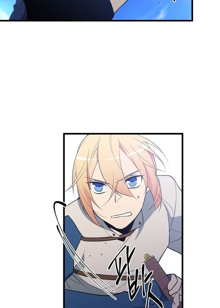 Beginner’s Test For Infinite Power chapter 31