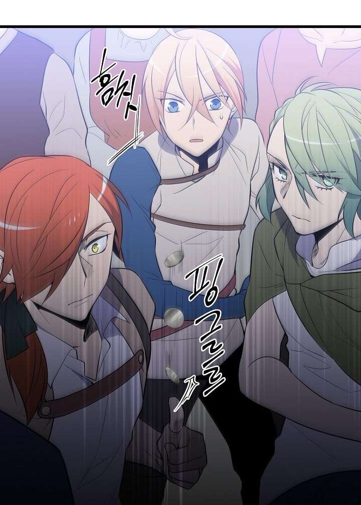 Beginner’s Test For Infinite Power chapter 31