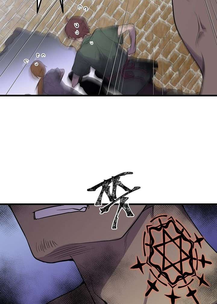 Beginner’s Test For Infinite Power chapter 31
