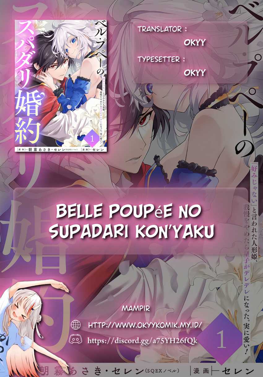 Belle poupée no Supadari Kon’yaku ~”Konomi ja Nai” to Iwareta Ningyou Hime, Gaman wo Yametara Ouji ga Deredere ni Natta. Jitsu ni Ui!~ chapter 3