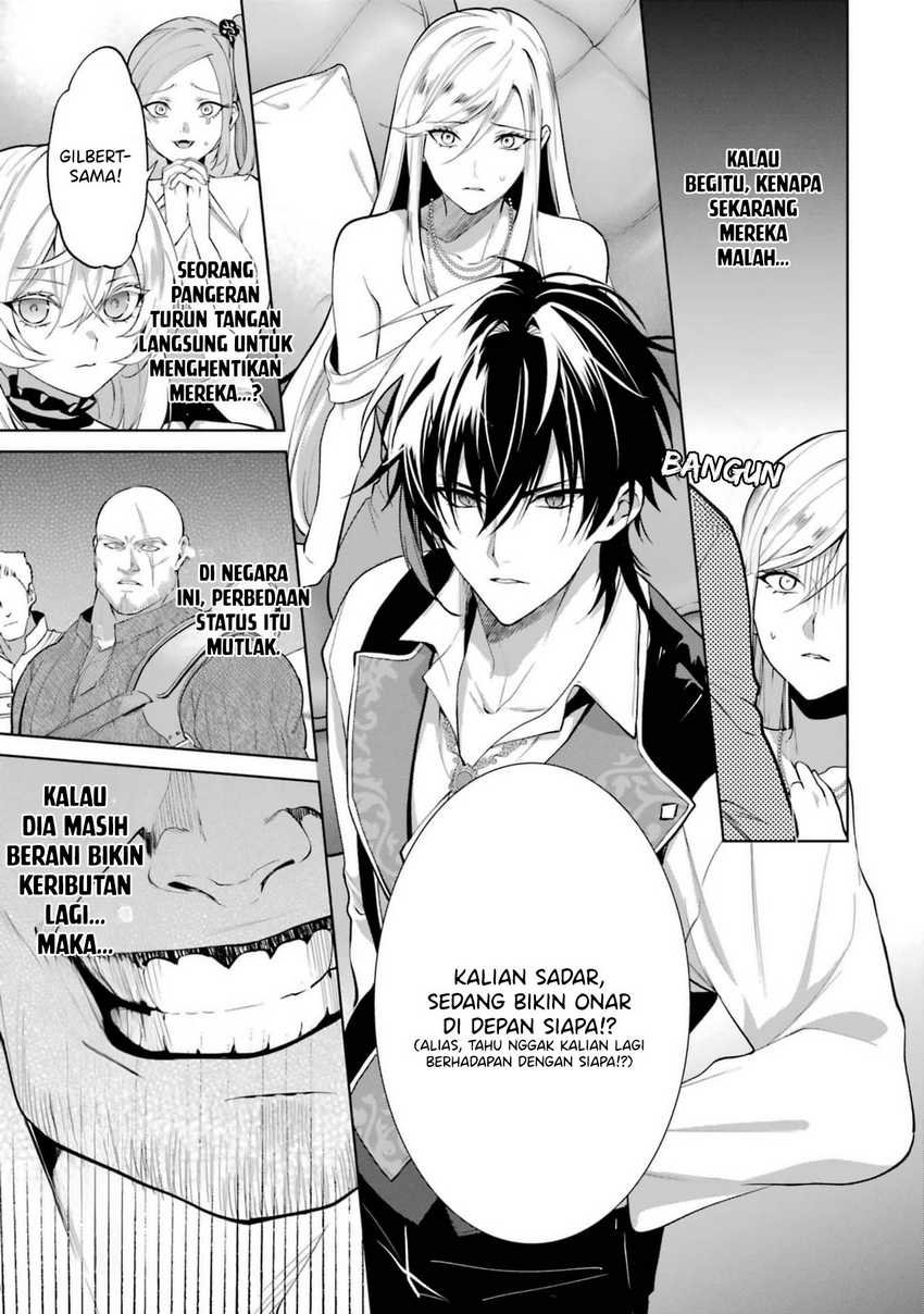 Belle poupée no Supadari Kon’yaku ~”Konomi ja Nai” to Iwareta Ningyou Hime, Gaman wo Yametara Ouji ga Deredere ni Natta. Jitsu ni Ui!~ chapter 3