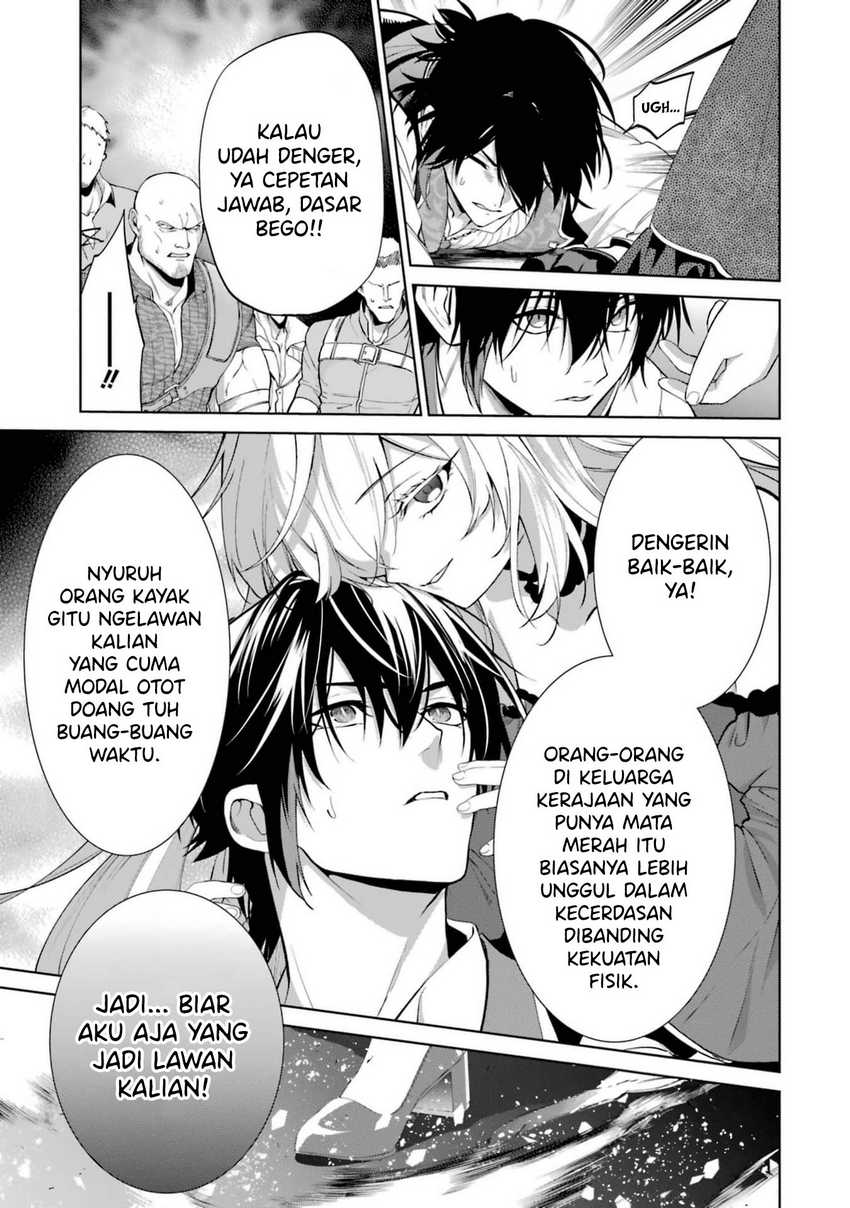 Belle poupée no Supadari Kon’yaku ~”Konomi ja Nai” to Iwareta Ningyou Hime, Gaman wo Yametara Ouji ga Deredere ni Natta. Jitsu ni Ui!~ chapter 3