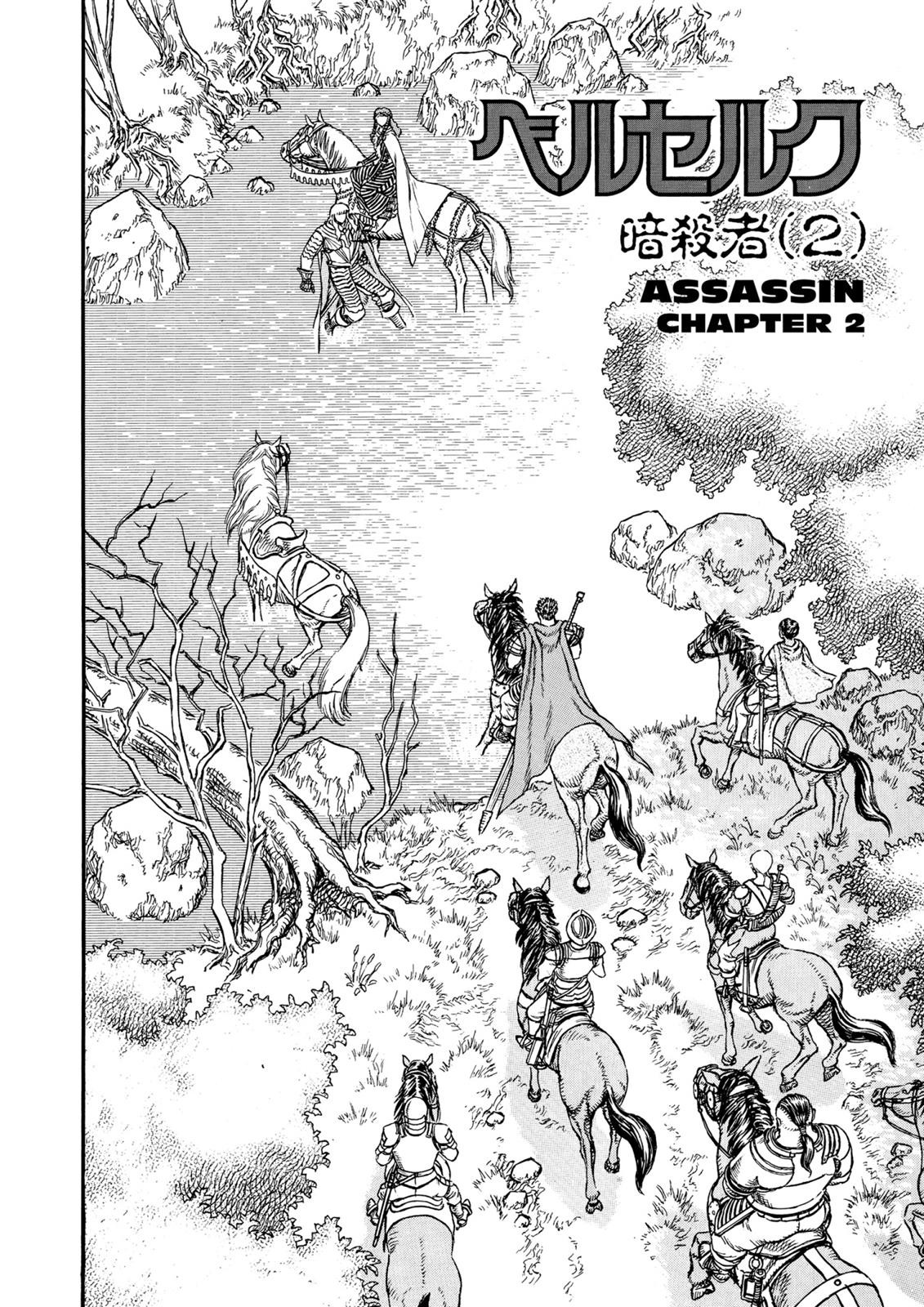Dilarang COPAS - situs resmi www.mangacanblog.com - Komik berserk 009 - chapter 9 10 Indonesia berserk 009 - chapter 9 Terbaru 1|Baca Manga Komik Indonesia|Mangacan