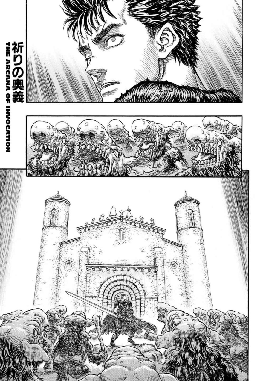 Dilarang COPAS - situs resmi www.mangacanblog.com - Komik berserk 210 - chapter 210 211 Indonesia berserk 210 - chapter 210 Terbaru 0|Baca Manga Komik Indonesia|Mangacan