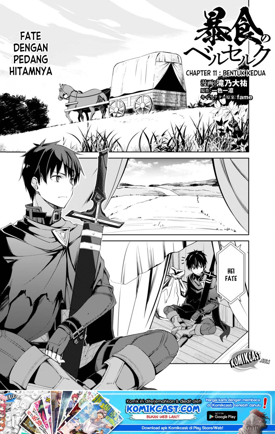 Berserk of Gluttony Chapter 11 Bahasa Indonesia