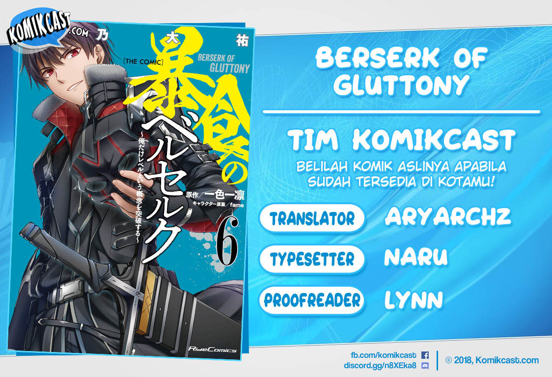 Berserk of Gluttony Chapter 33 Bahasa Indonesia