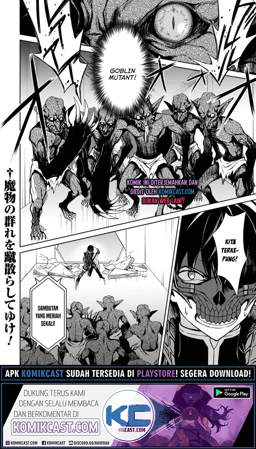 Berserk of Gluttony Chapter 33 Bahasa Indonesia
