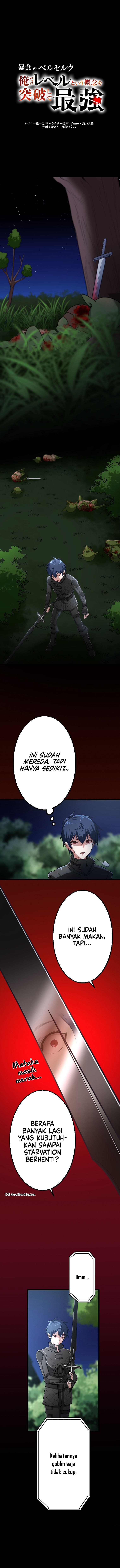 Berserk of Gluttony (Remake) Chapter 13 Bahasa Indonesia