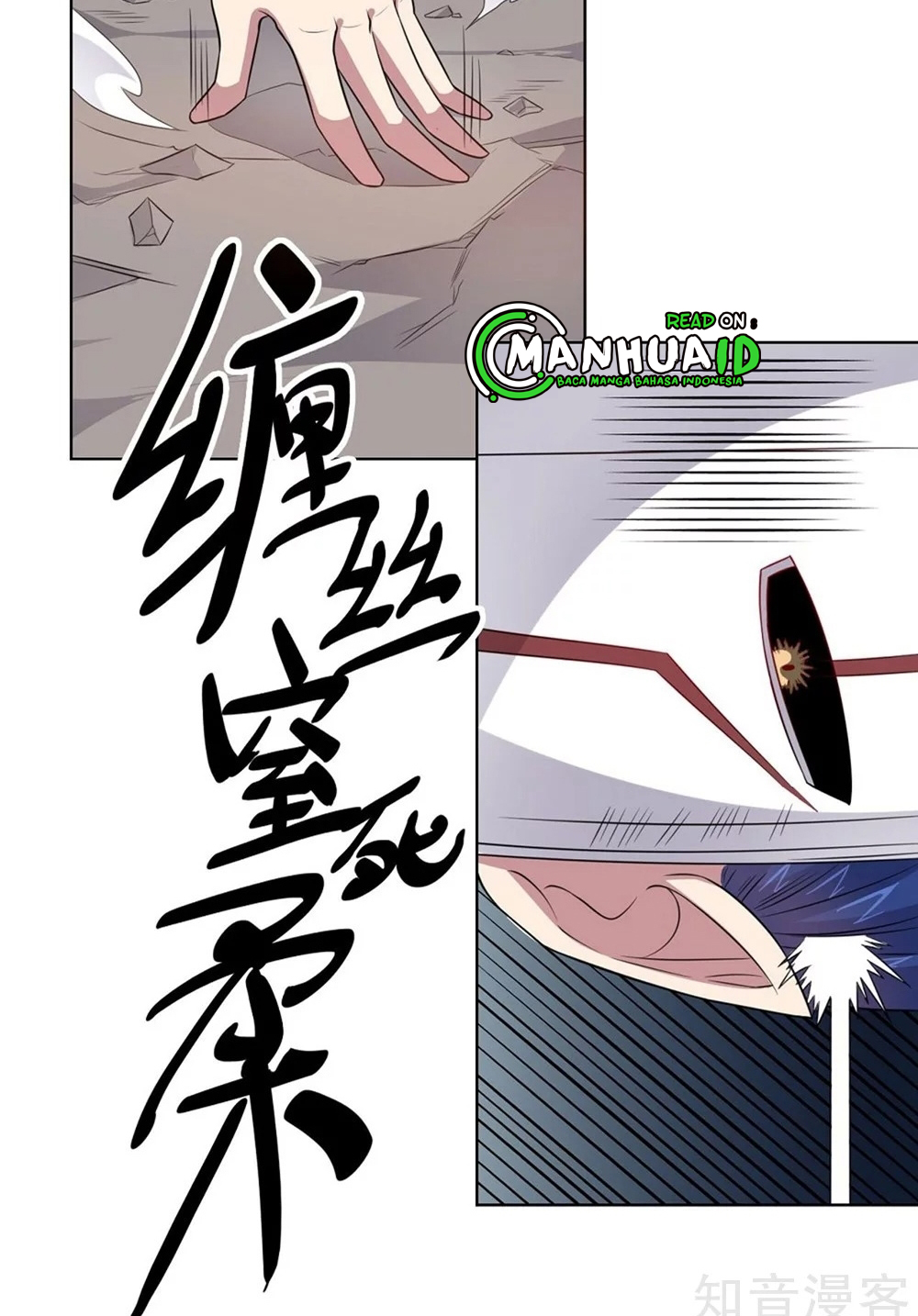 Big Hero’s Girlfriend is Super Fierce! chapter 53