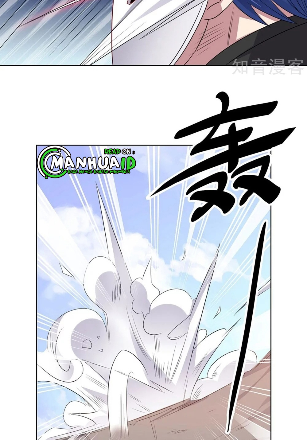 Big Hero’s Girlfriend is Super Fierce! chapter 53