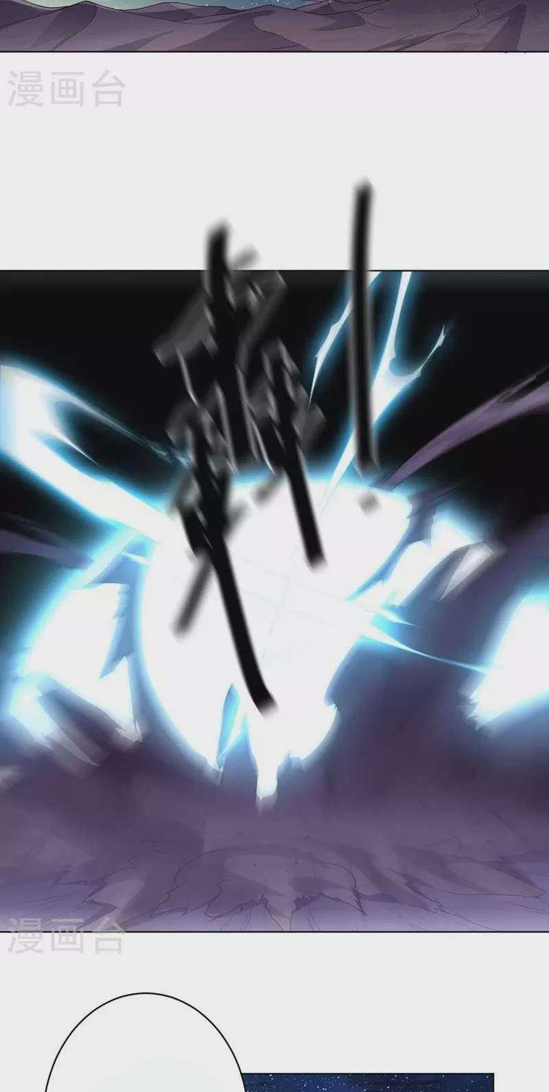 Big Hero’s Girlfriend is Super Fierce! chapter 106