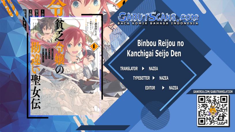 Binbou Reijou no Kanchigai Seijo-den ~Okane no Tame ni Doryoku Shitetara, Oozoku Harem ga Dekite imashita!?~ chapter 1