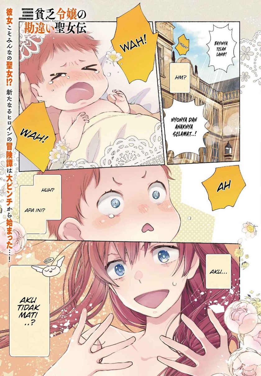 Binbou Reijou no Kanchigai Seijo-den ~Okane no Tame ni Doryoku Shitetara, Oozoku Harem ga Dekite imashita!?~ chapter 1