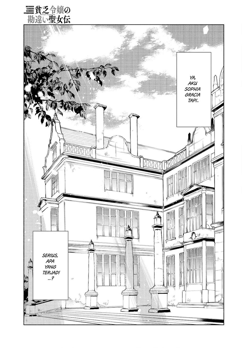Binbou Reijou no Kanchigai Seijo-den ~Okane no Tame ni Doryoku Shitetara, Oozoku Harem ga Dekite imashita!?~ chapter 1
