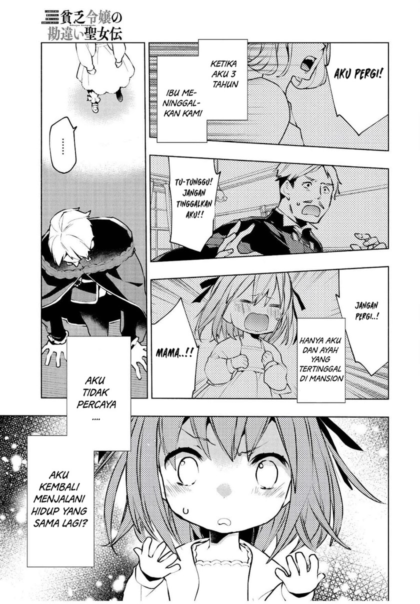 Binbou Reijou no Kanchigai Seijo-den ~Okane no Tame ni Doryoku Shitetara, Oozoku Harem ga Dekite imashita!?~ chapter 1