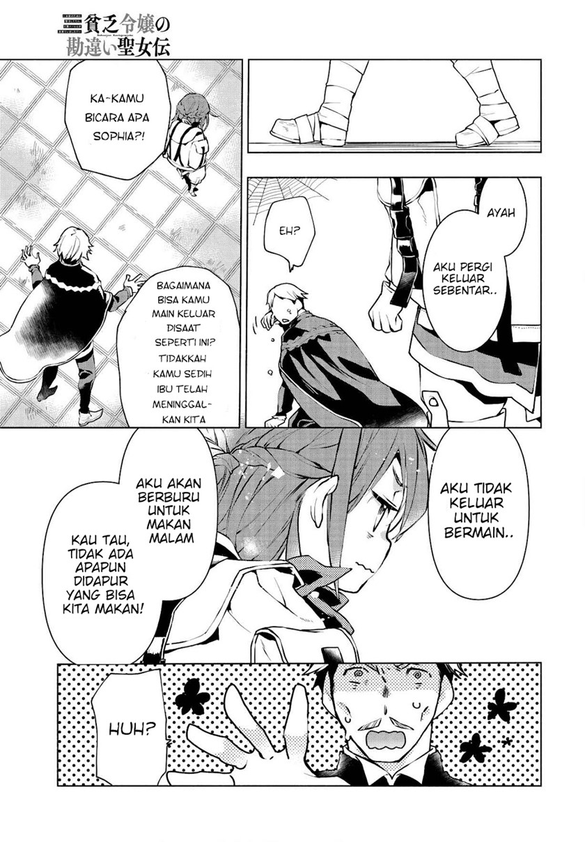 Binbou Reijou no Kanchigai Seijo-den ~Okane no Tame ni Doryoku Shitetara, Oozoku Harem ga Dekite imashita!?~ chapter 1