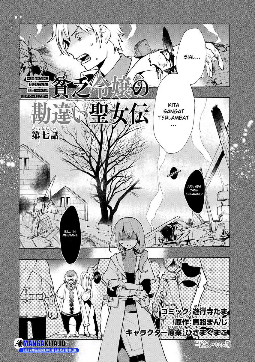 Binbou Reijou no Kanchigai Seijo-den ~Okane no Tame ni Doryoku Shitetara, Oozoku Harem ga Dekite imashita!?~ Chapter 07 Bahasa Indonesia